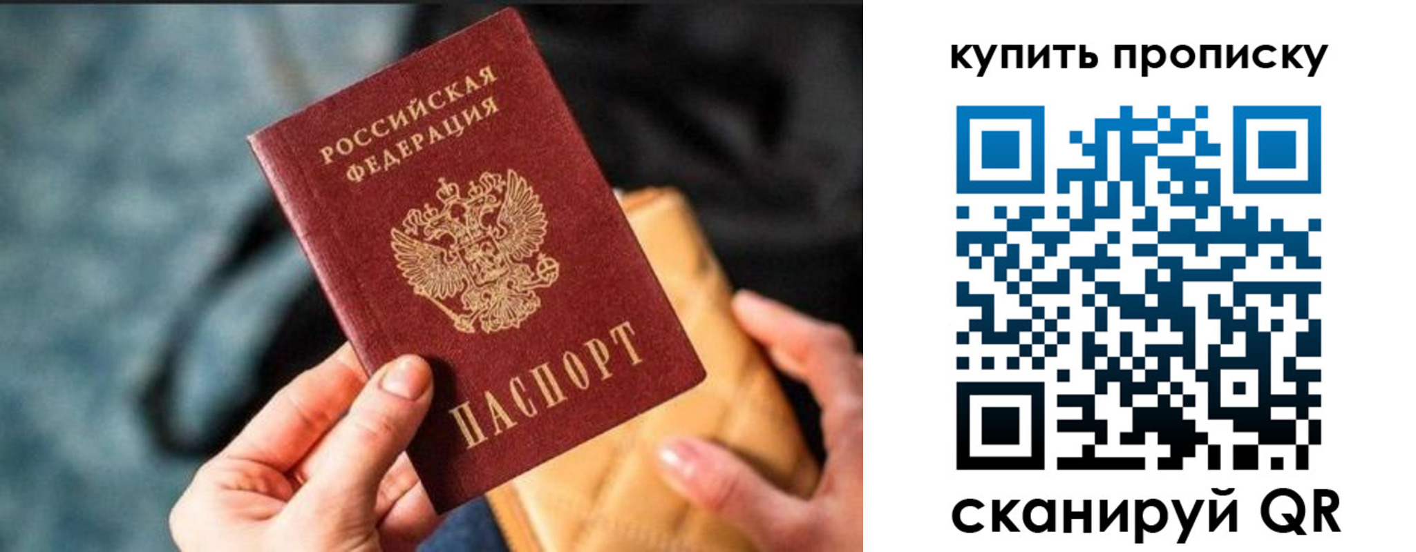 временная регистрация недорого в Дальнереченске