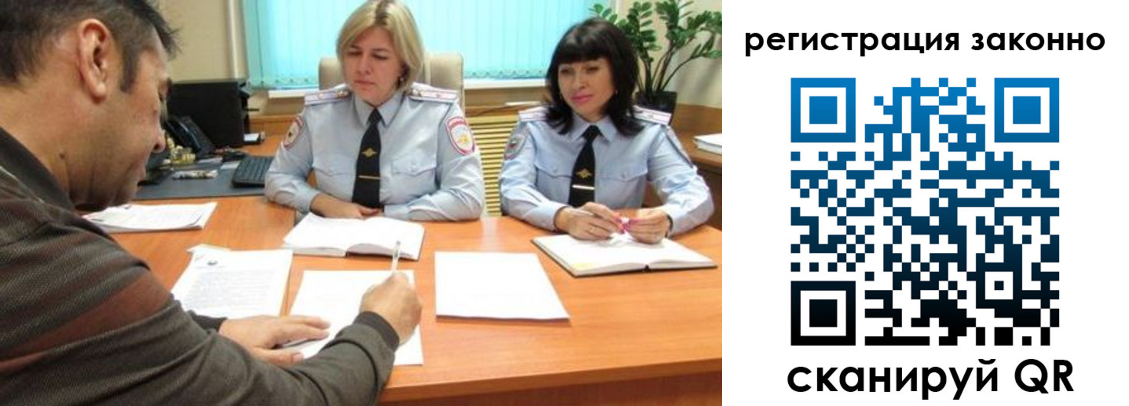 форма 3 в Дальнереченске
