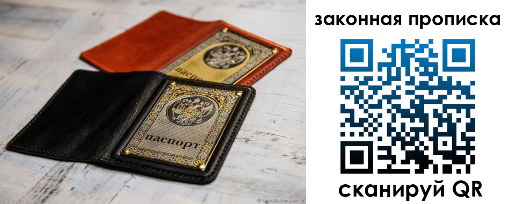 найти адрес прописки в Дальнереченске